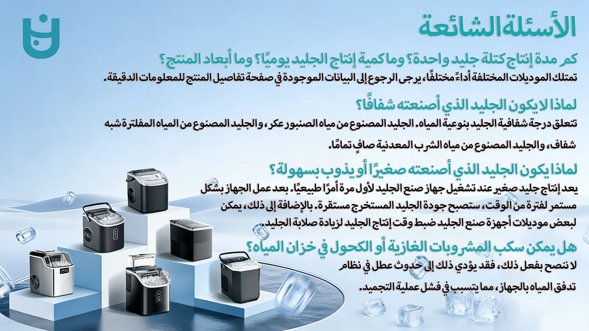 Euhomy Ice Maker Machine 15kg/24h Production 16 Cube/13