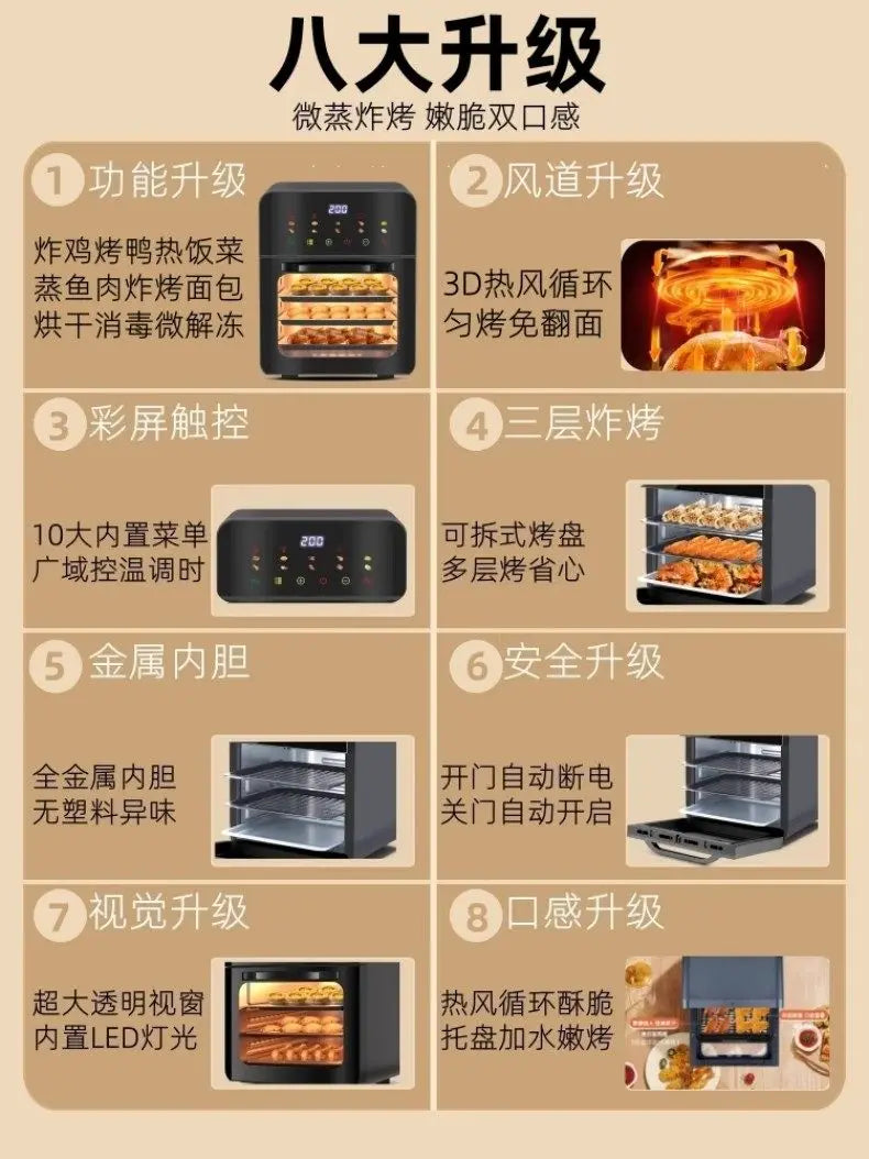 Large Capacity In Air Fryer Oven Steamer Microwave
