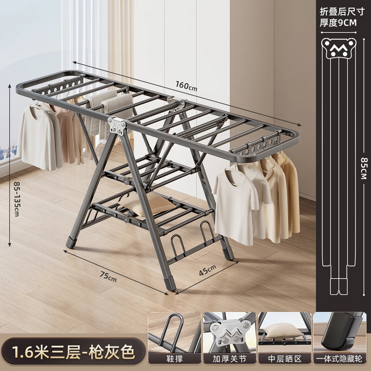 Folding Drying Rack Balcony Bedroom Floor-To-Ceiling Quilt Drying