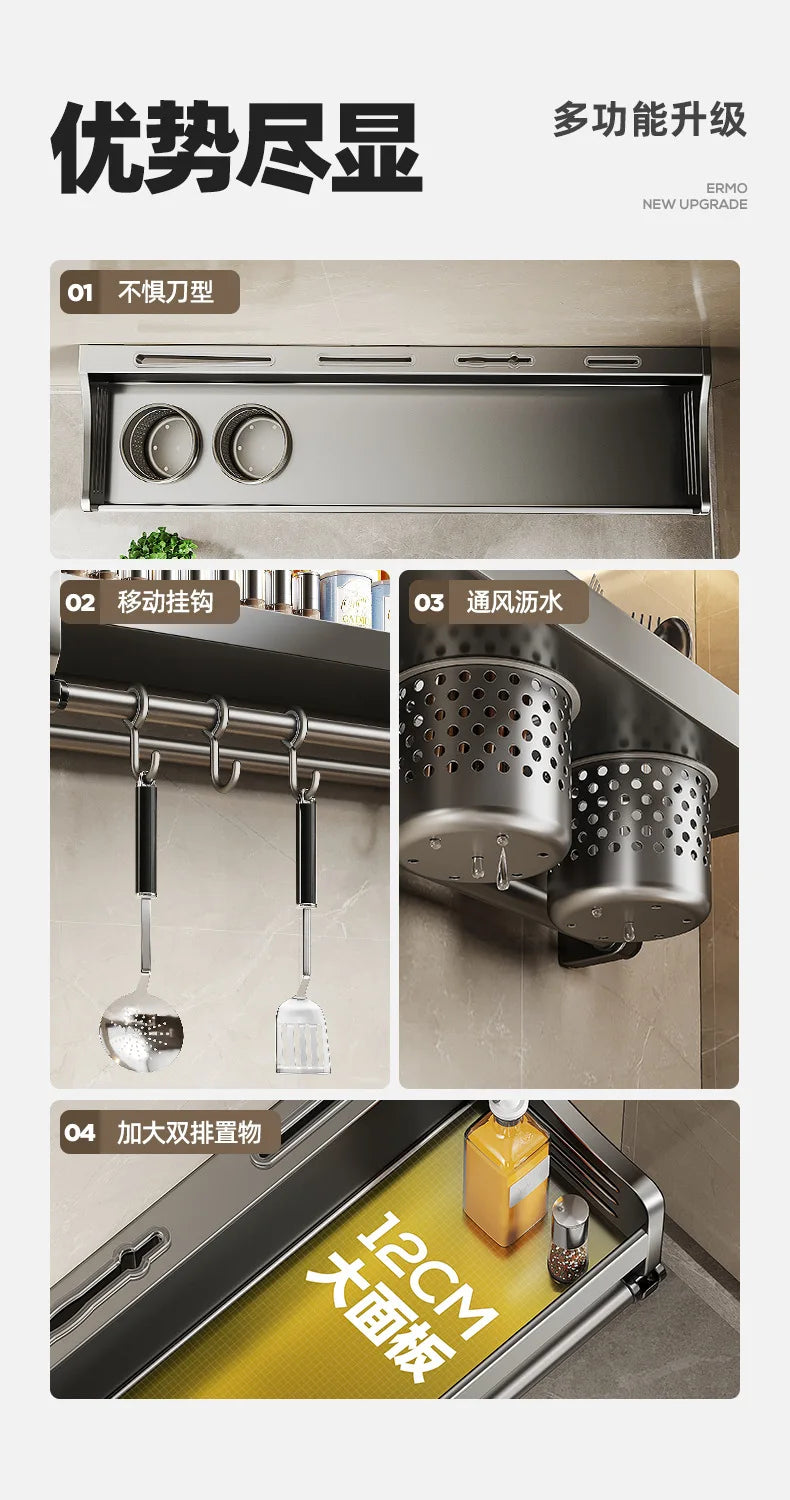 Wall-Mounted Organizer Shelf Spice Storage Rack Seasoning