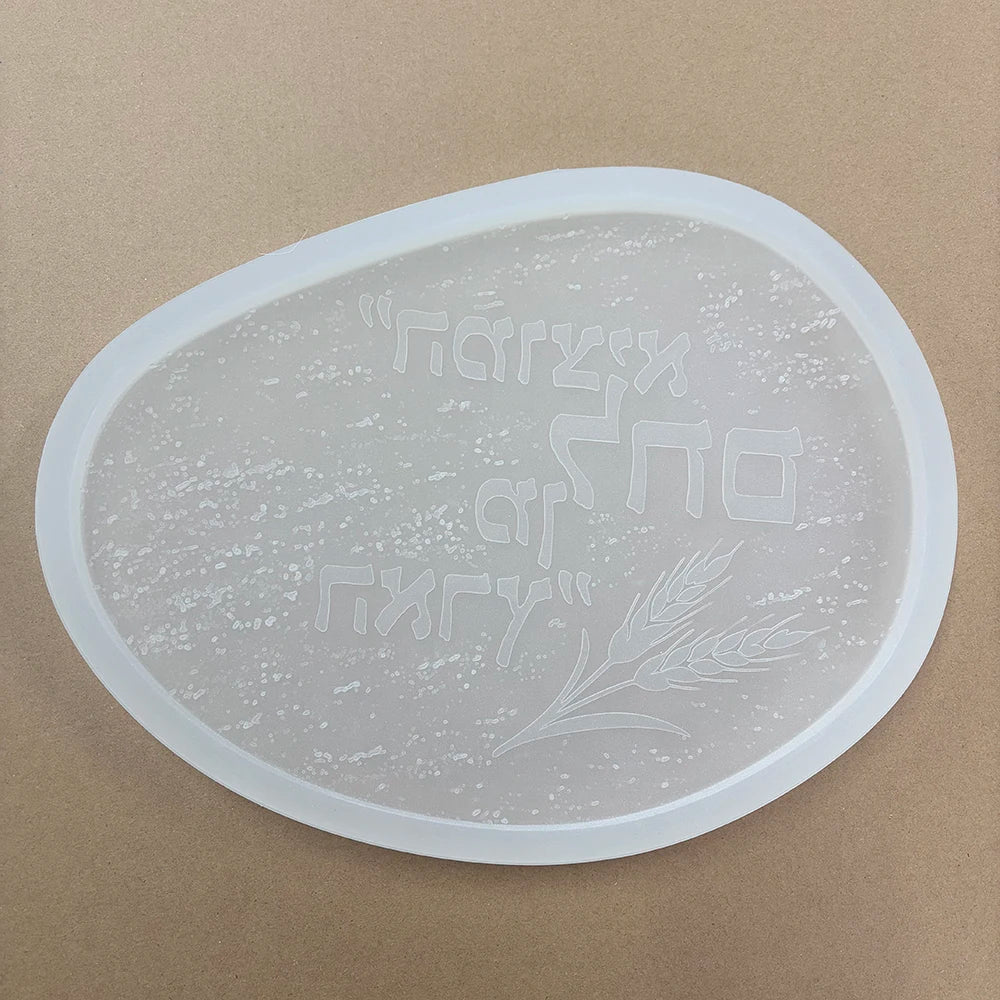 Silicone Mold Plate Mold Concrete Cement - Hebrew