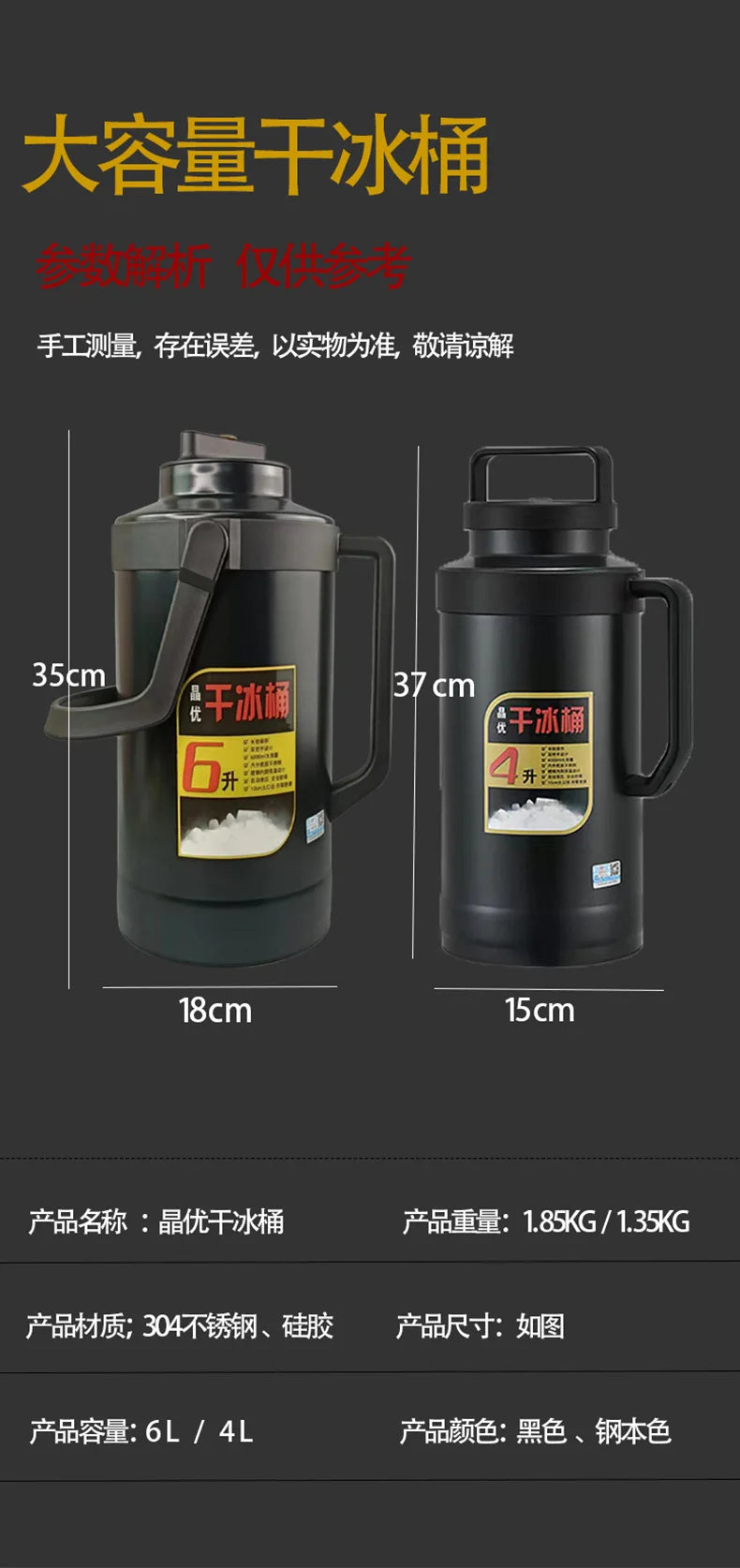 Large Capacity 4l-6l Commercial Dry Ice Bucket Large-Diameter