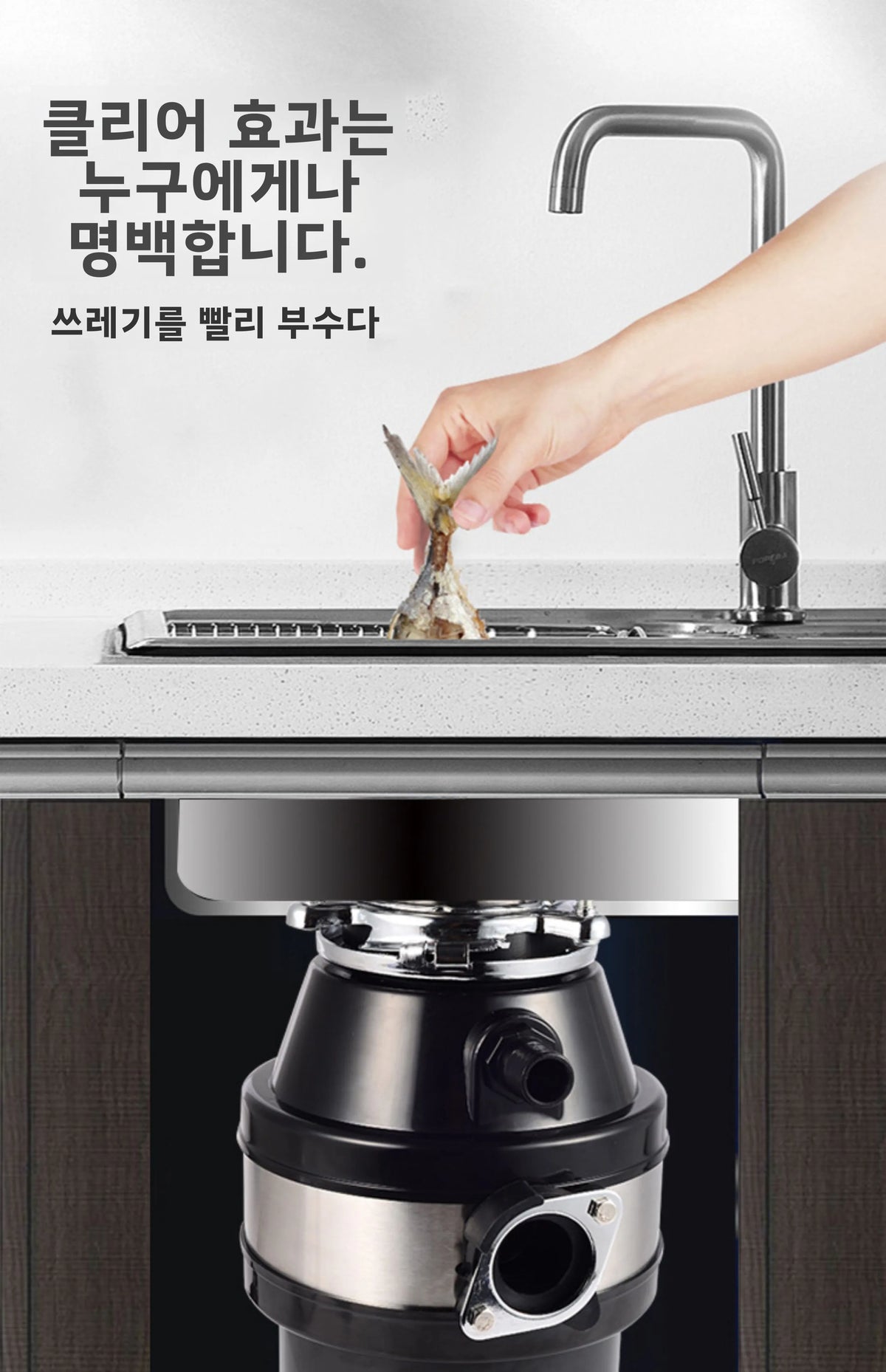 220v Food Waste Disposer Sink Garbage Grinder Waste