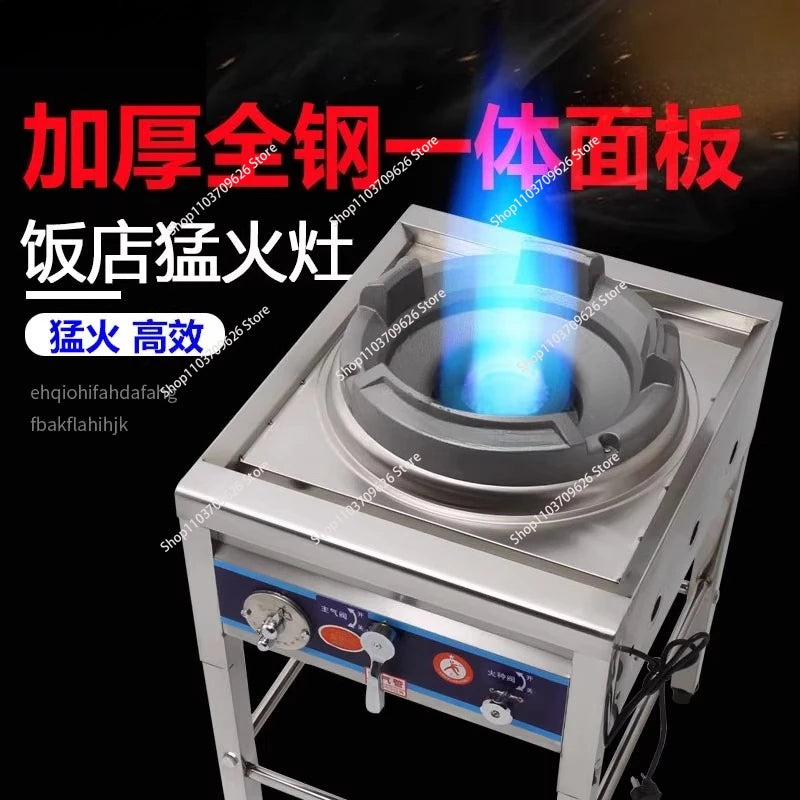 Stainless Steel Fierce Fire Stove Commercial Wok Gas