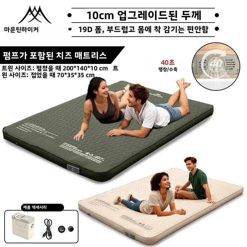 Mountainhiker Outdoor Inflatable Cheese Mattress Furnitures