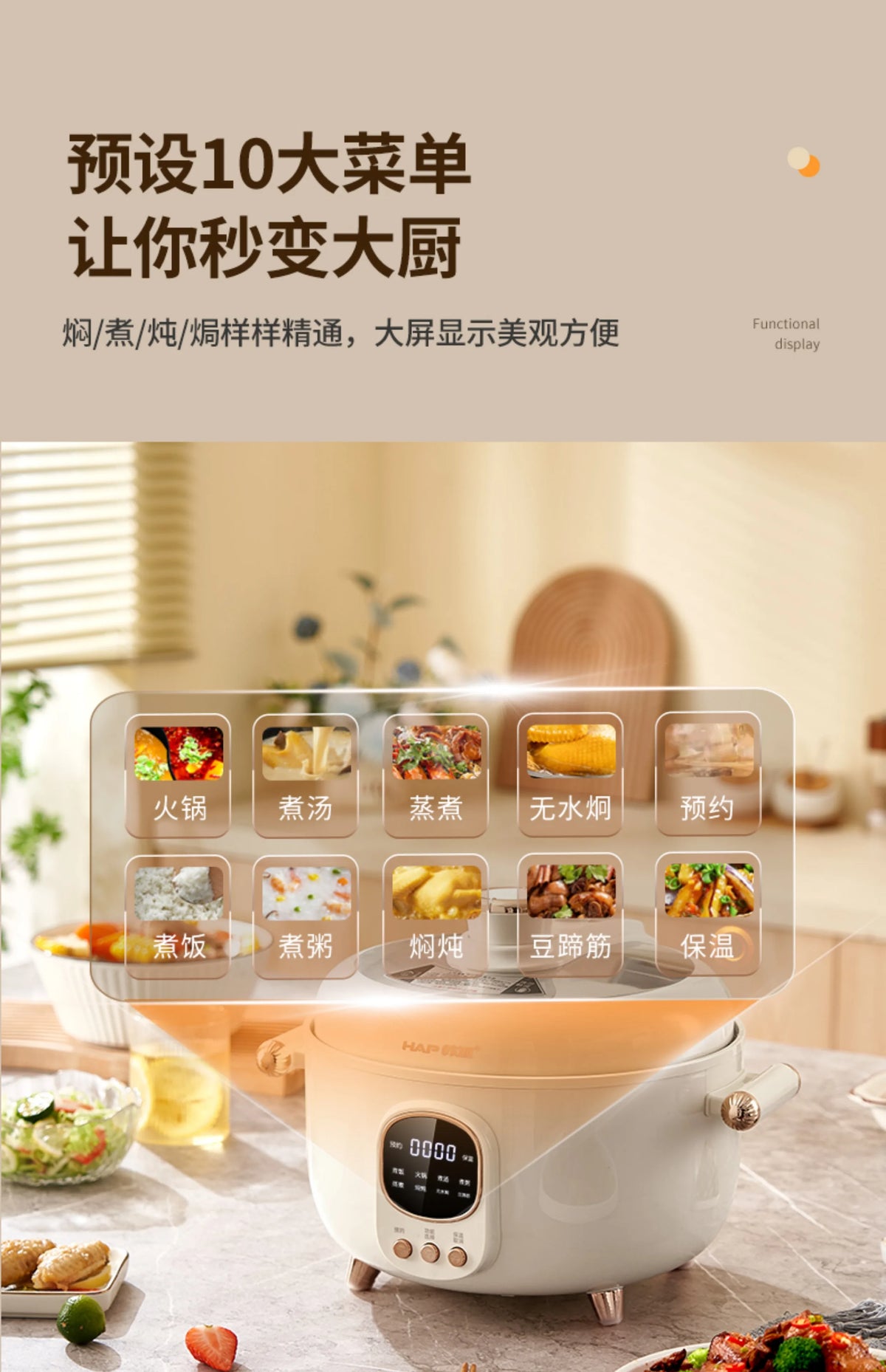 Rice Cooker Three-Compartment Inner Pot Electric Pressure Cooker