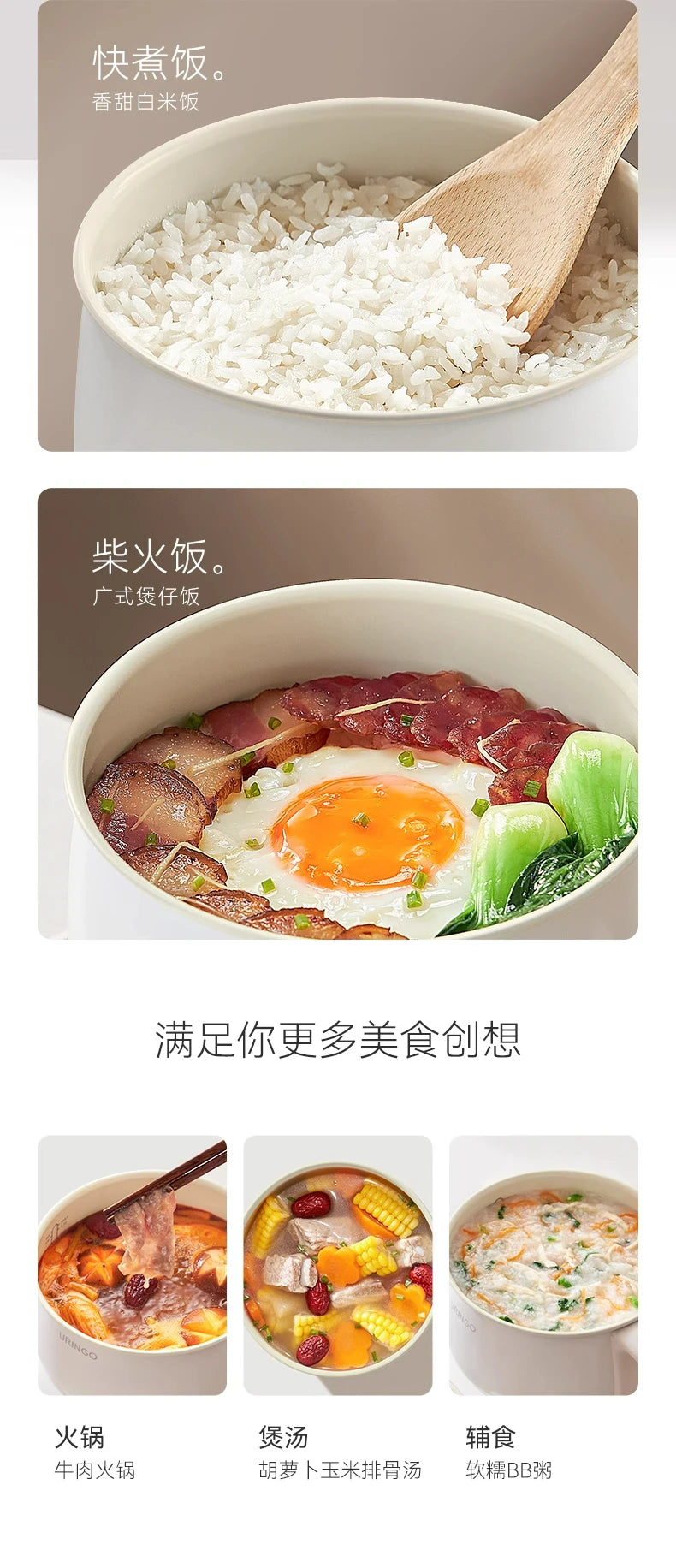 Split Rice Cooker Ih Smart Mini Small Rice