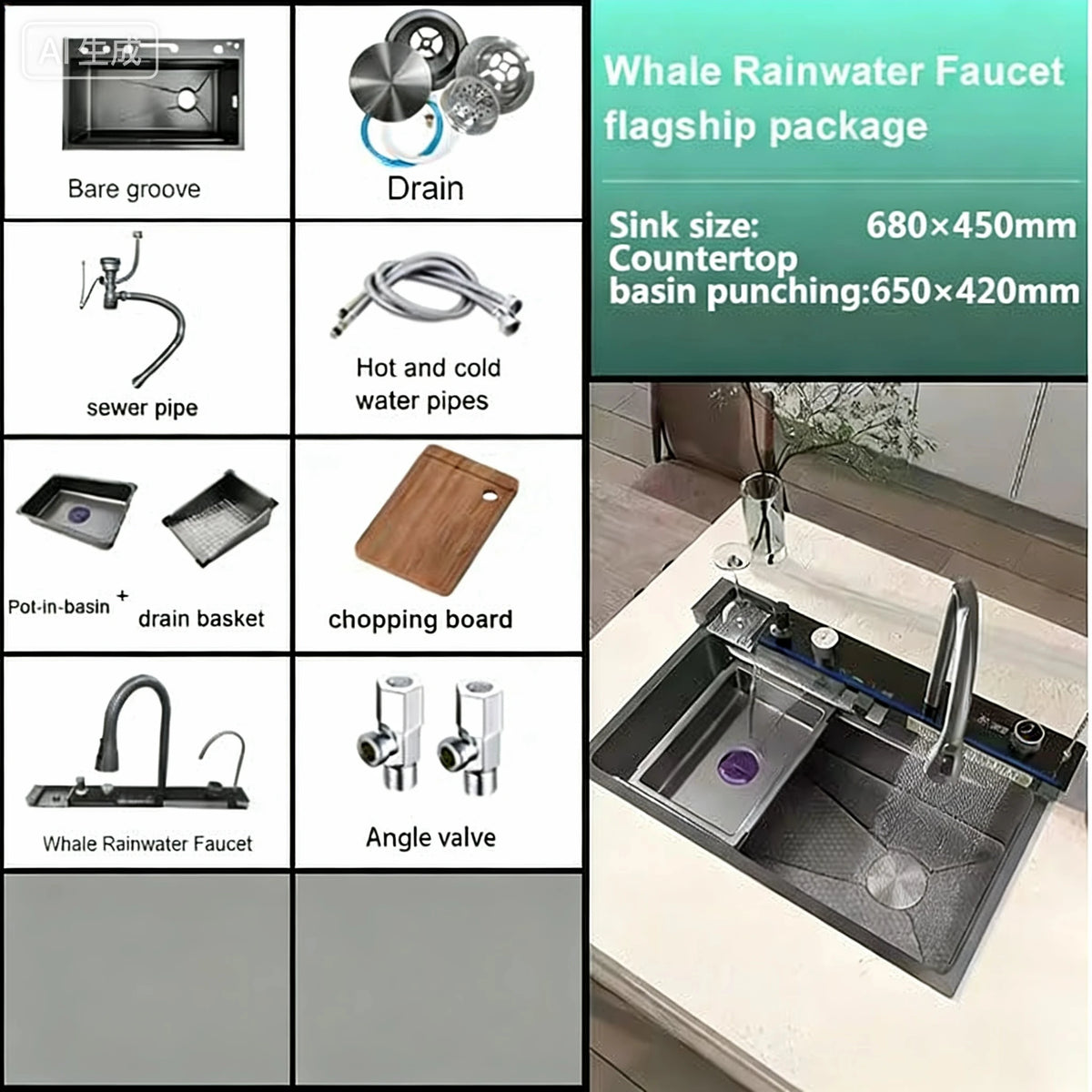304 Stainless Steel Waterfall Sink Digital Display Large