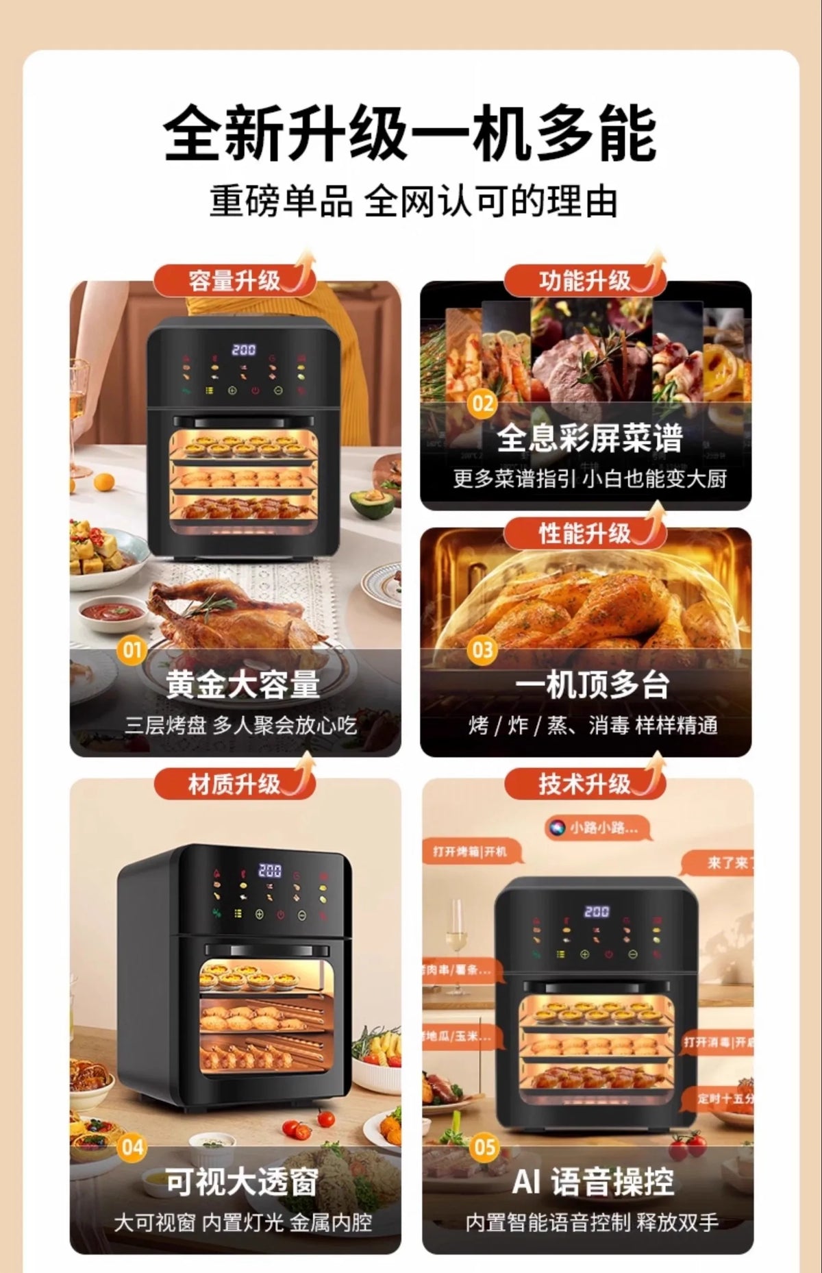 Large Capacity In Air Fryer Oven Steamer Microwave