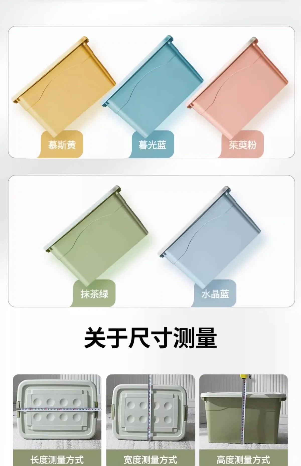 Extra Large Plastic Storage Box Heavy-Duty Reinforced Moving