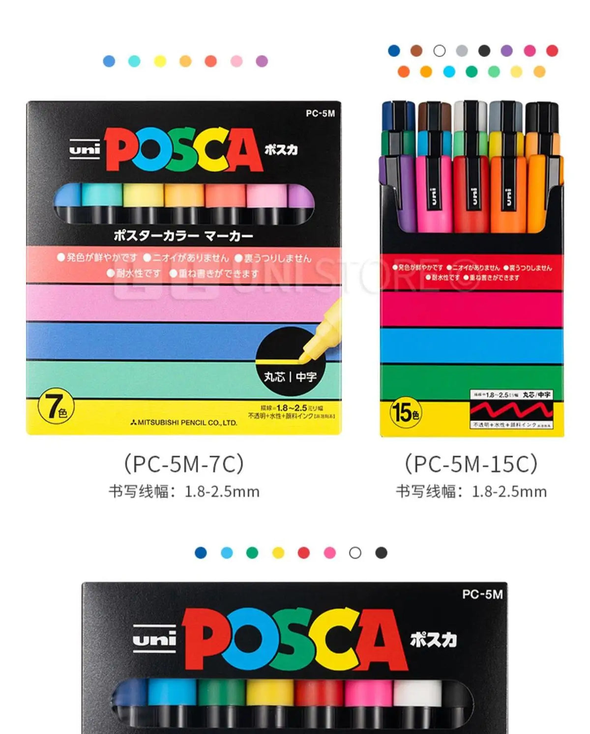 Uni Posca Full Marker Pen Storage Bag Pc-1m