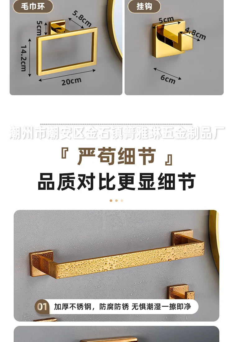 Polished Golden Bathroom Hardware Hook Towel Bar Toilet