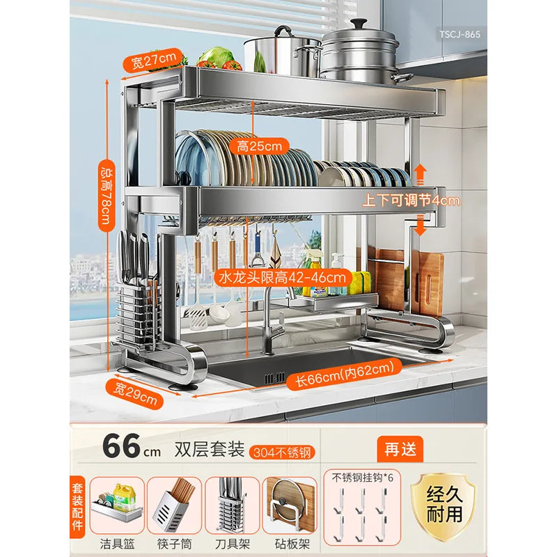 304 Stainless Steel Sink Storage Rack Layers Shelf