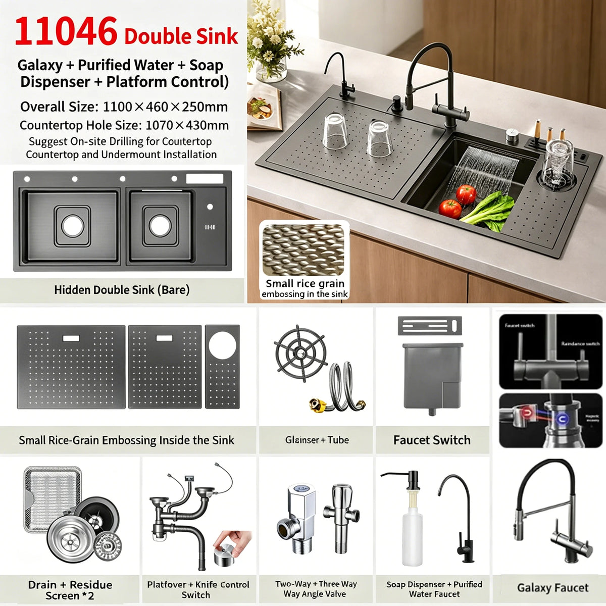 Stainless Steel Waterfall Sink Embossed Hidden Cup Washer