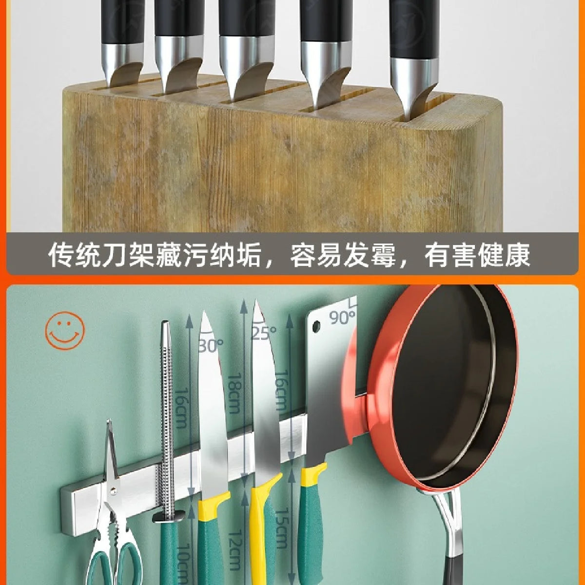 No Drill Magnetic Knife Holder Wall Strong Magnet