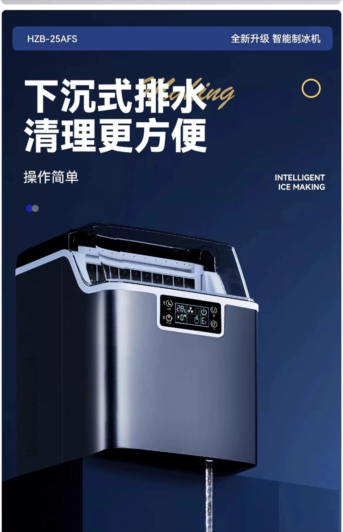 Small Square Ice Maker Antibacterial Ultra-Large Capacity Rapid