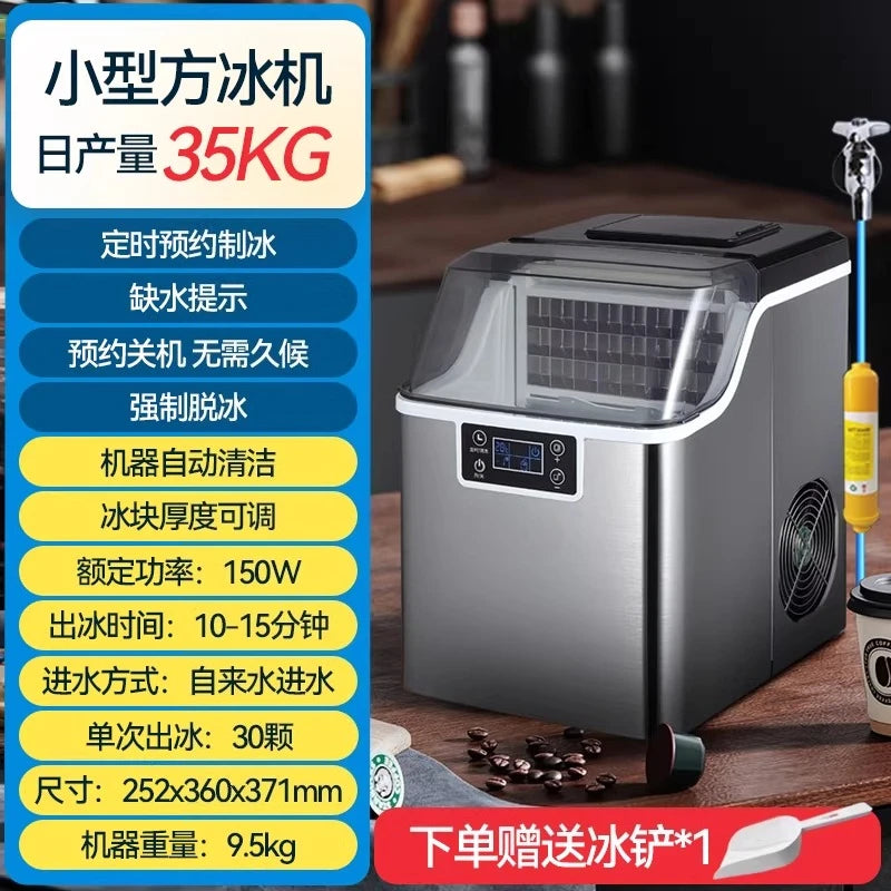 Small Square Ice Maker Antibacterial Ultra-Large Capacity Rapid