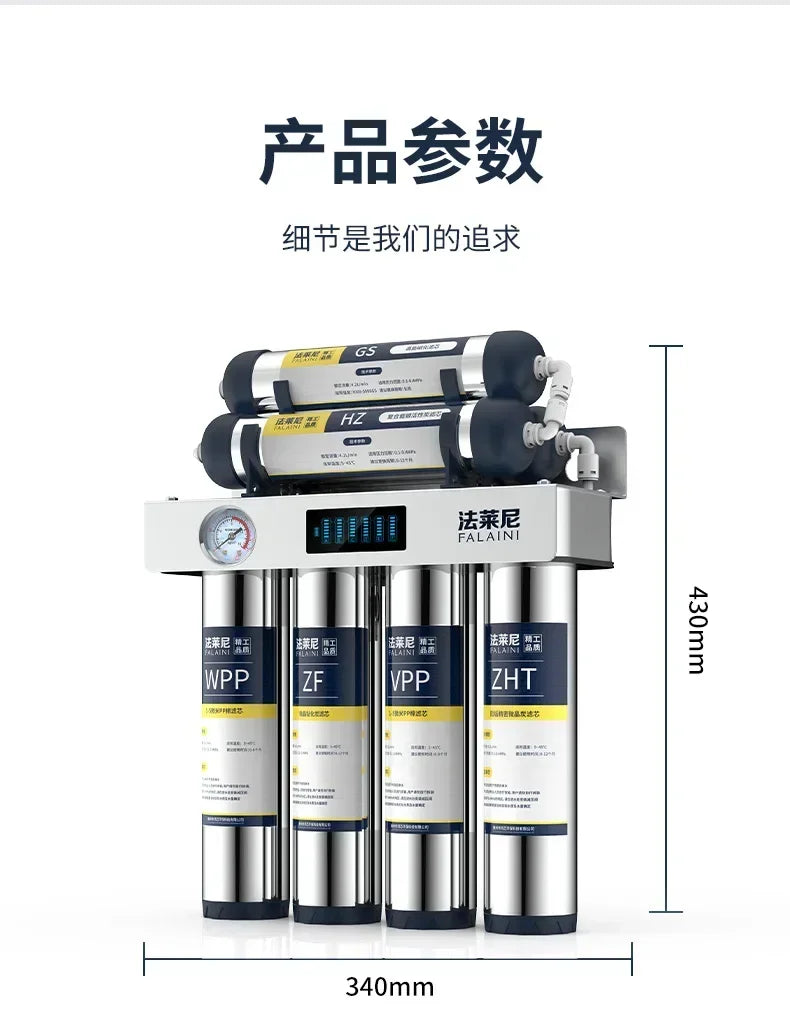 7-Stage Ultra Filtration Water Purifier Stainless Steel Housing