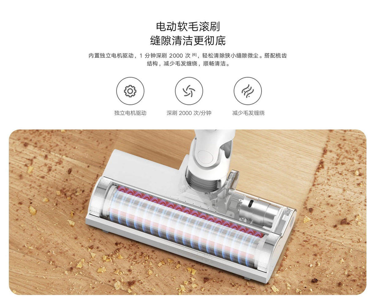 Xiaomi Mi Wireless Vacuum Cleaner Lite B204 16kpa