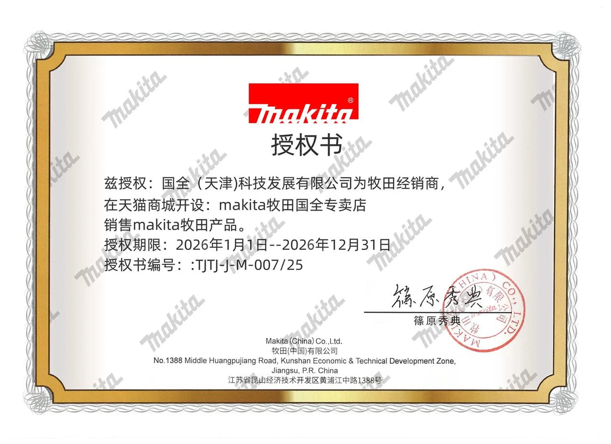 Makita Dhw180 18v Lxt Cordless High Pressure Washer