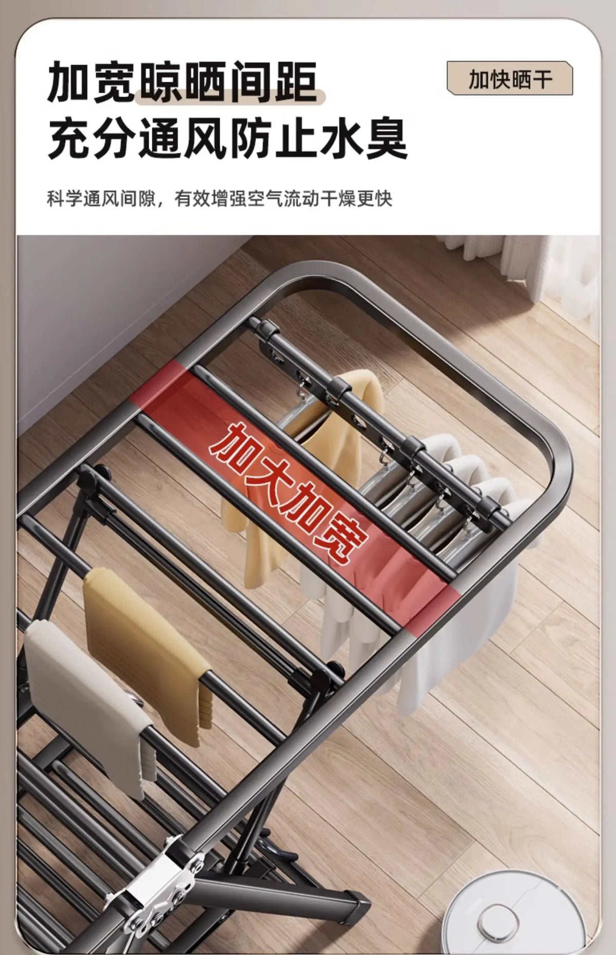 Folding Drying Rack Balcony Bedroom Floor-To-Ceiling Quilt Drying