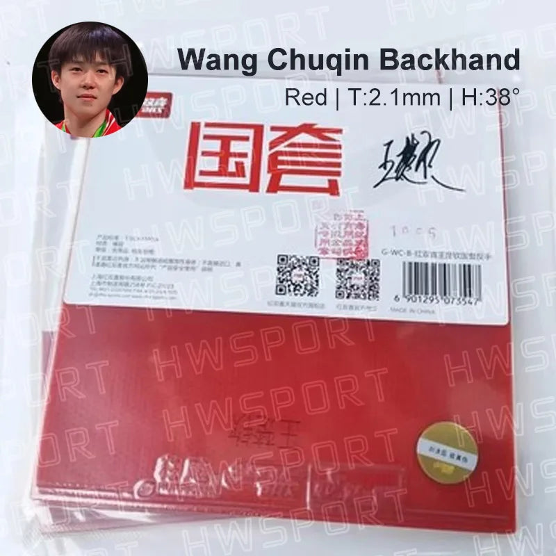 Dhs Neo Hurricane National Table Tennis Rubber Special