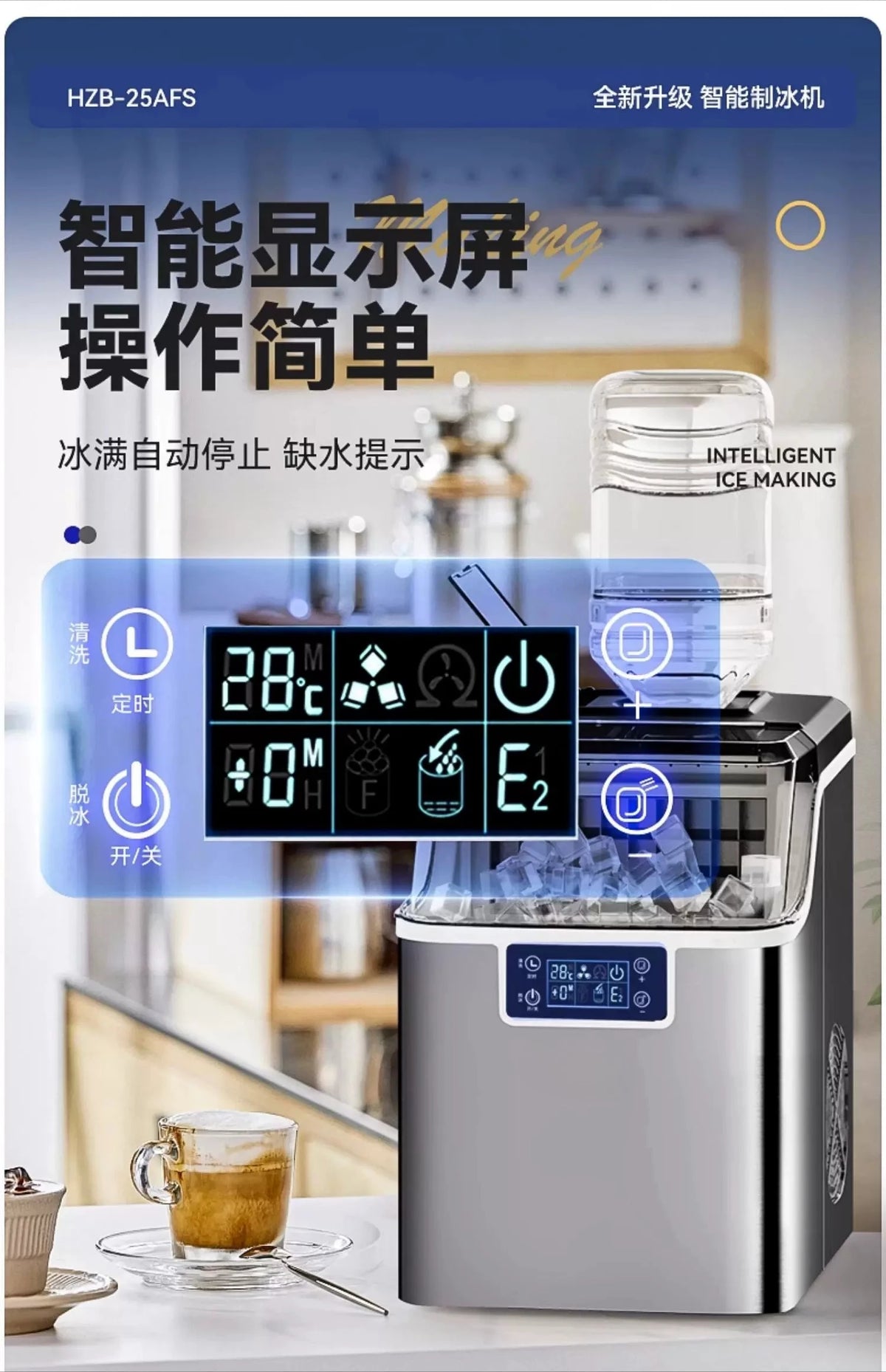 Small Square Ice Maker Antibacterial Ultra-Large Capacity Rapid
