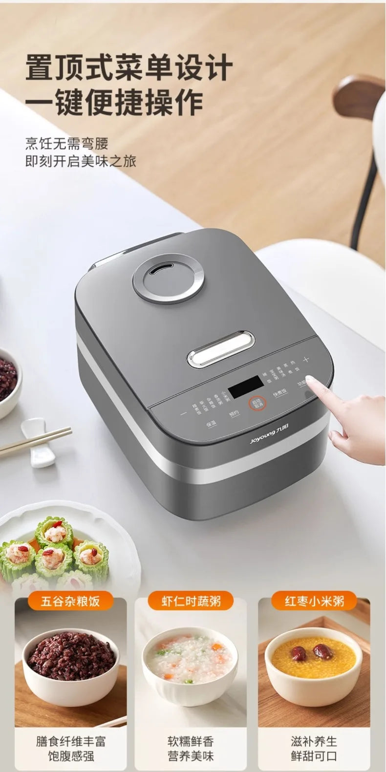 Joyoung Rice Cooker Coated Small Stainless Steel 4-6