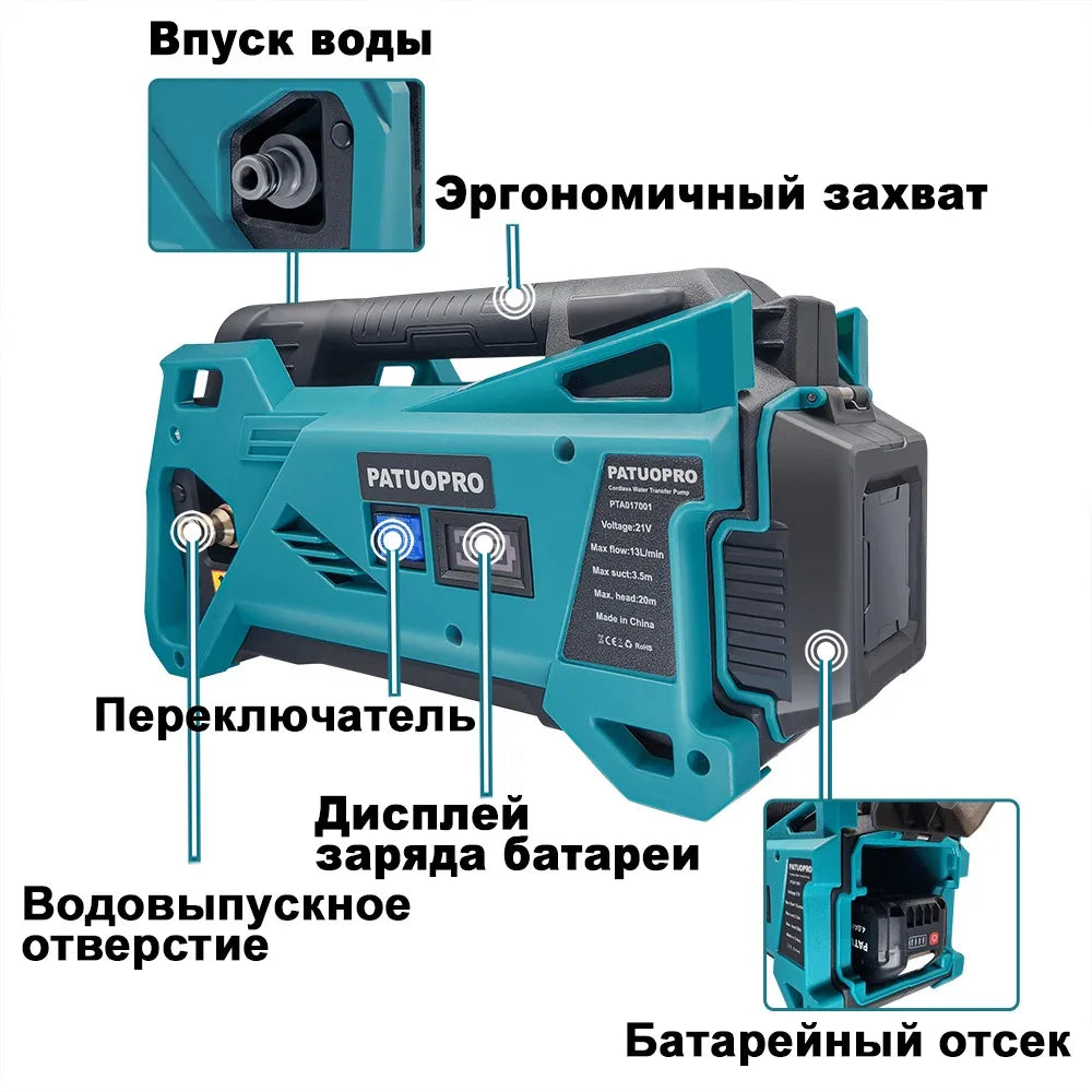 Patuopro Cordless Water Pump Electric Watering Machine 10m