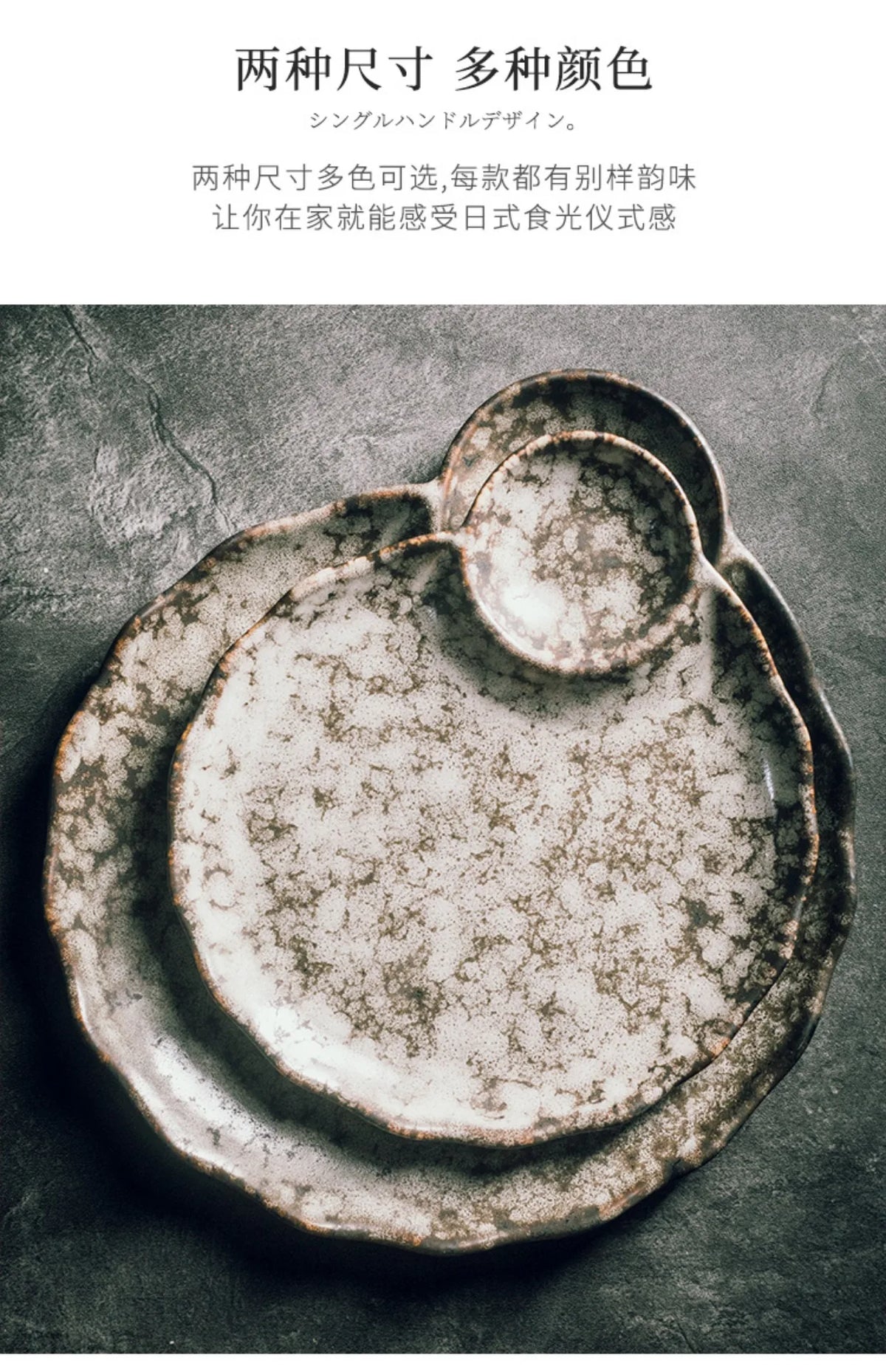 Japanese-Style Dumpling Plate High-Value Ceramic Creative