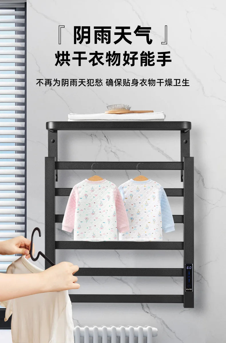 Carbon Fiber Intelligent Electric Towel Rack Bathroom Digital
