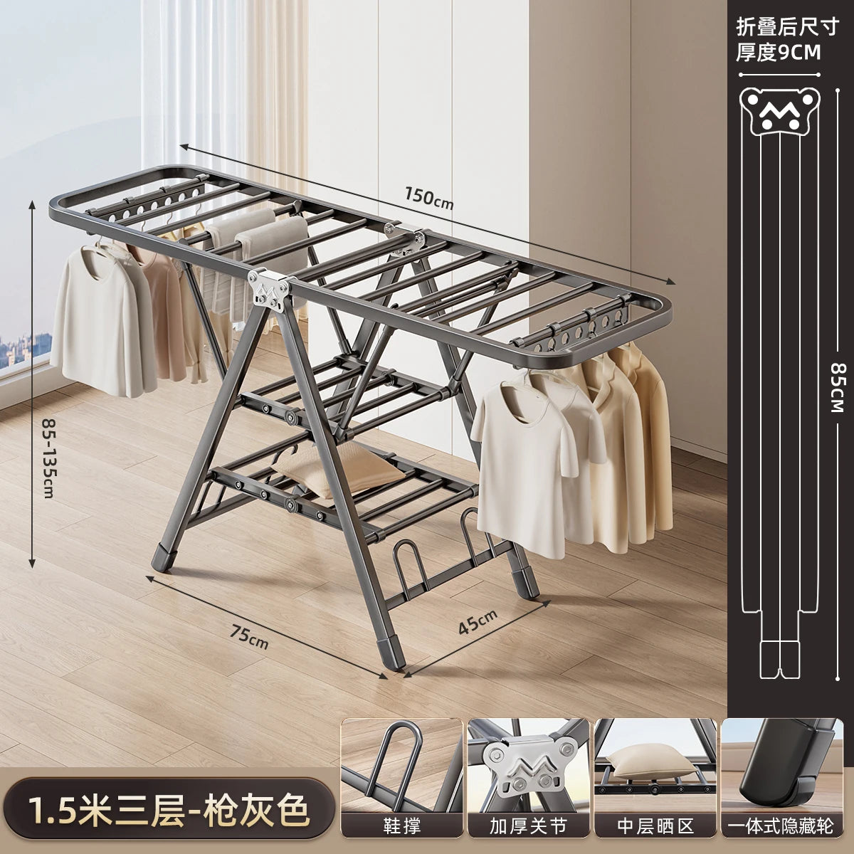 Folding Drying Rack Balcony Bedroom Floor-To-Ceiling Quilt Drying