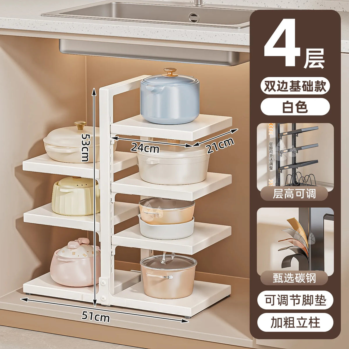 Dish Sink Storage Shelves Under Desk Cabinets Support