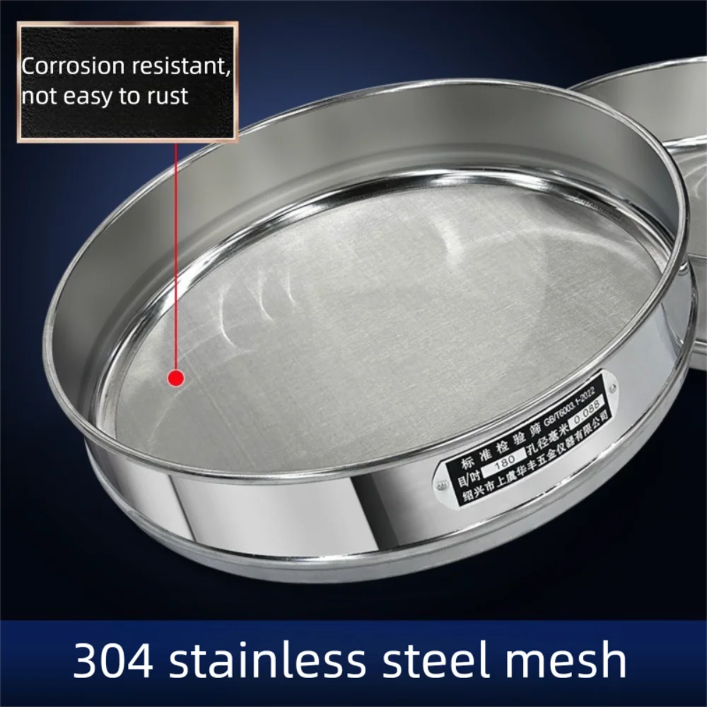 20cm Stainless Steel Mesh Strainer 100/200 Mesh Punching