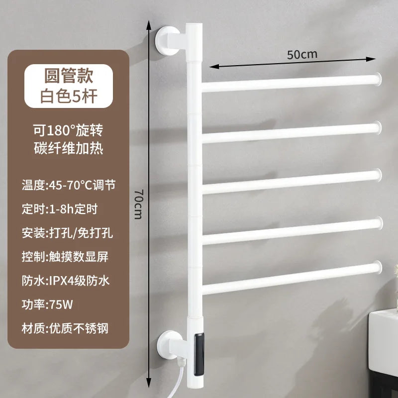 Electric Towel Holder Bathroom Heater Towel Rack Electric