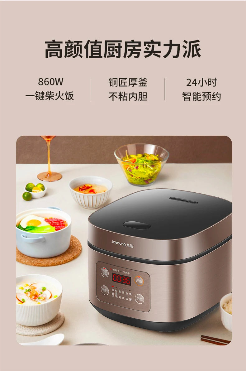 Joyoung Multi-Function Smart Rice Cooker Cooking Rice Soup