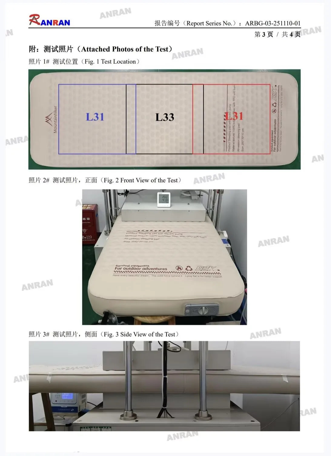 Mountainhiker Outdoor Inflatable Cheese Mattress Furnitures
