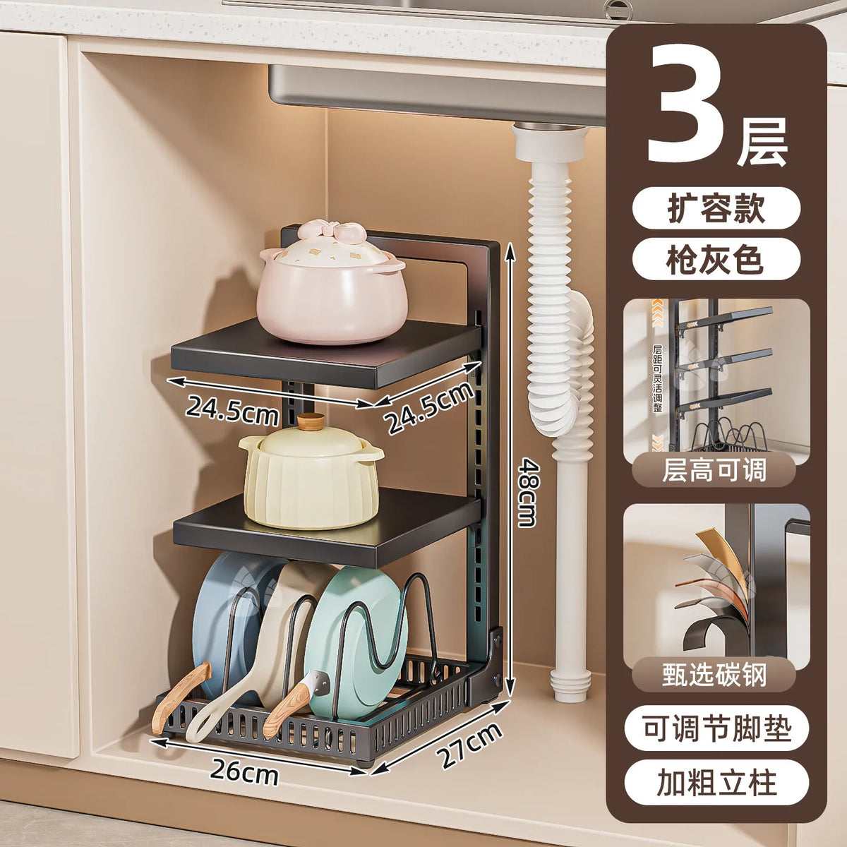 Dish Sink Storage Shelves Under Desk Cabinets Support