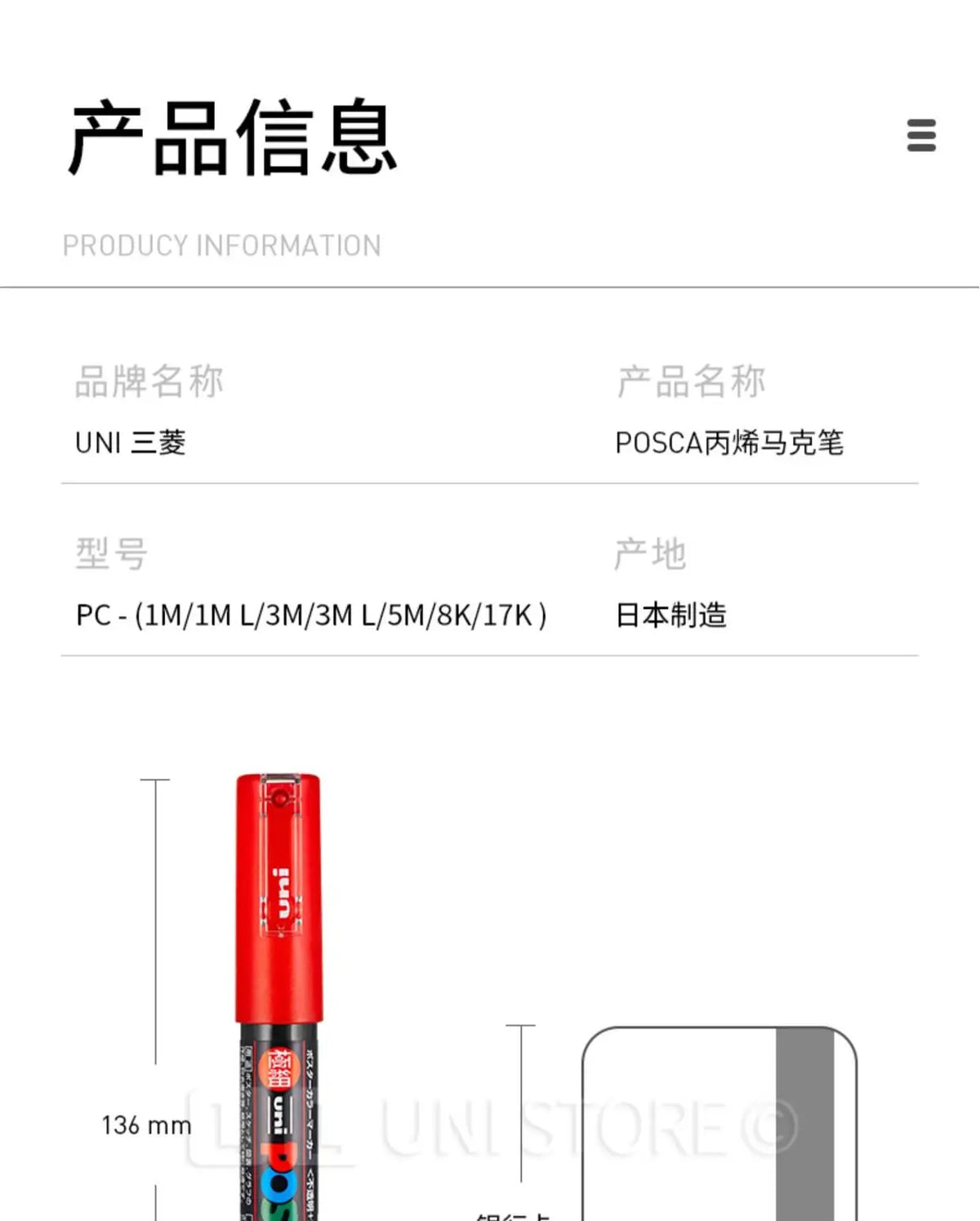 Uni Posca Full Marker Pen Storage Bag Pc-1m
