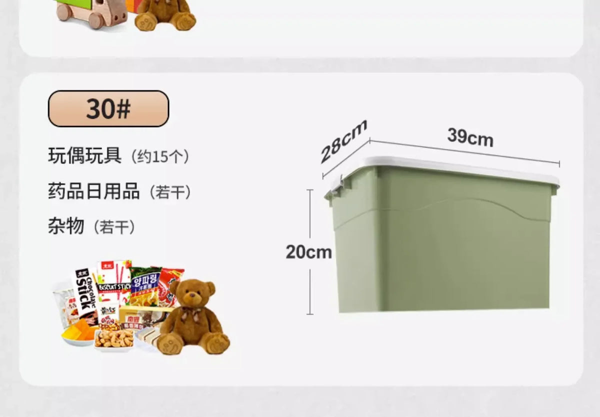Extra Large Plastic Storage Box Heavy-Duty Reinforced Moving