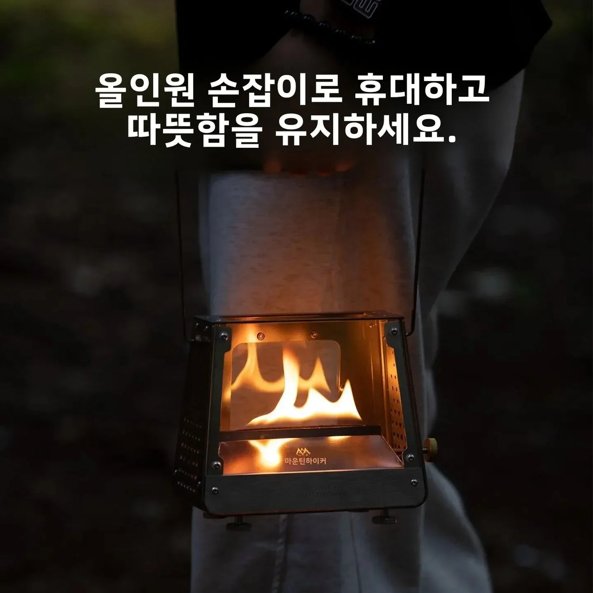 Mountainhiker Lightweight Mini Fire Stove Outdoor Camping
