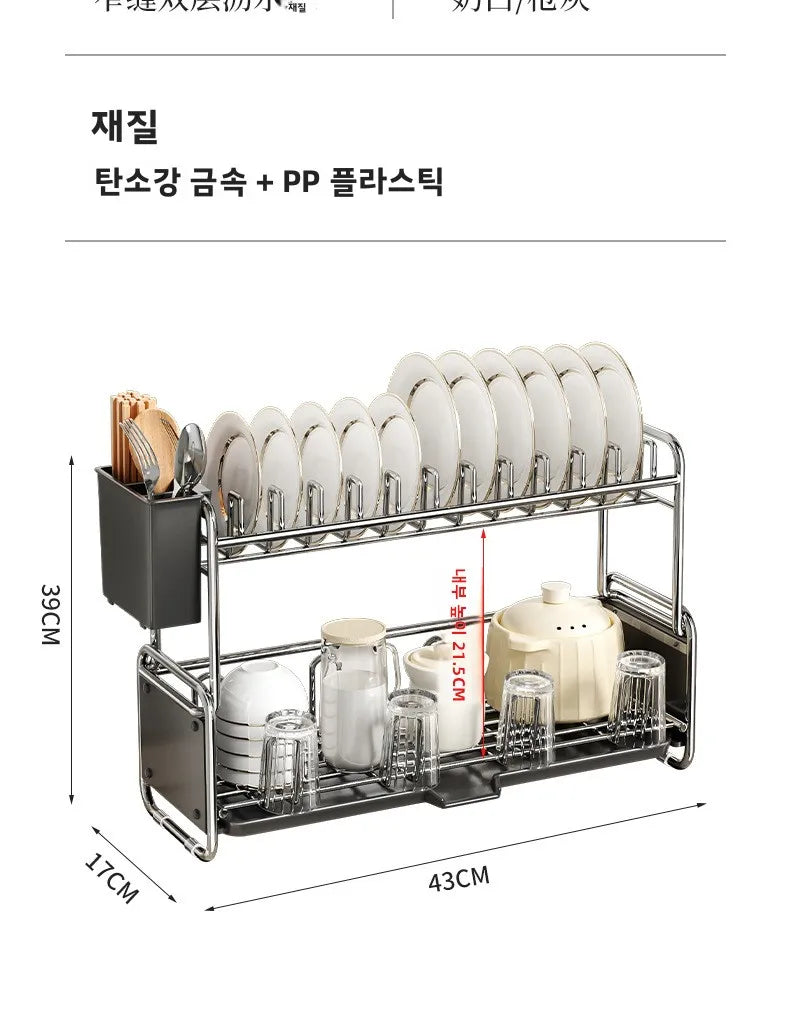 Dish Drying Rack Narrow Sink Side Countertop Dish
