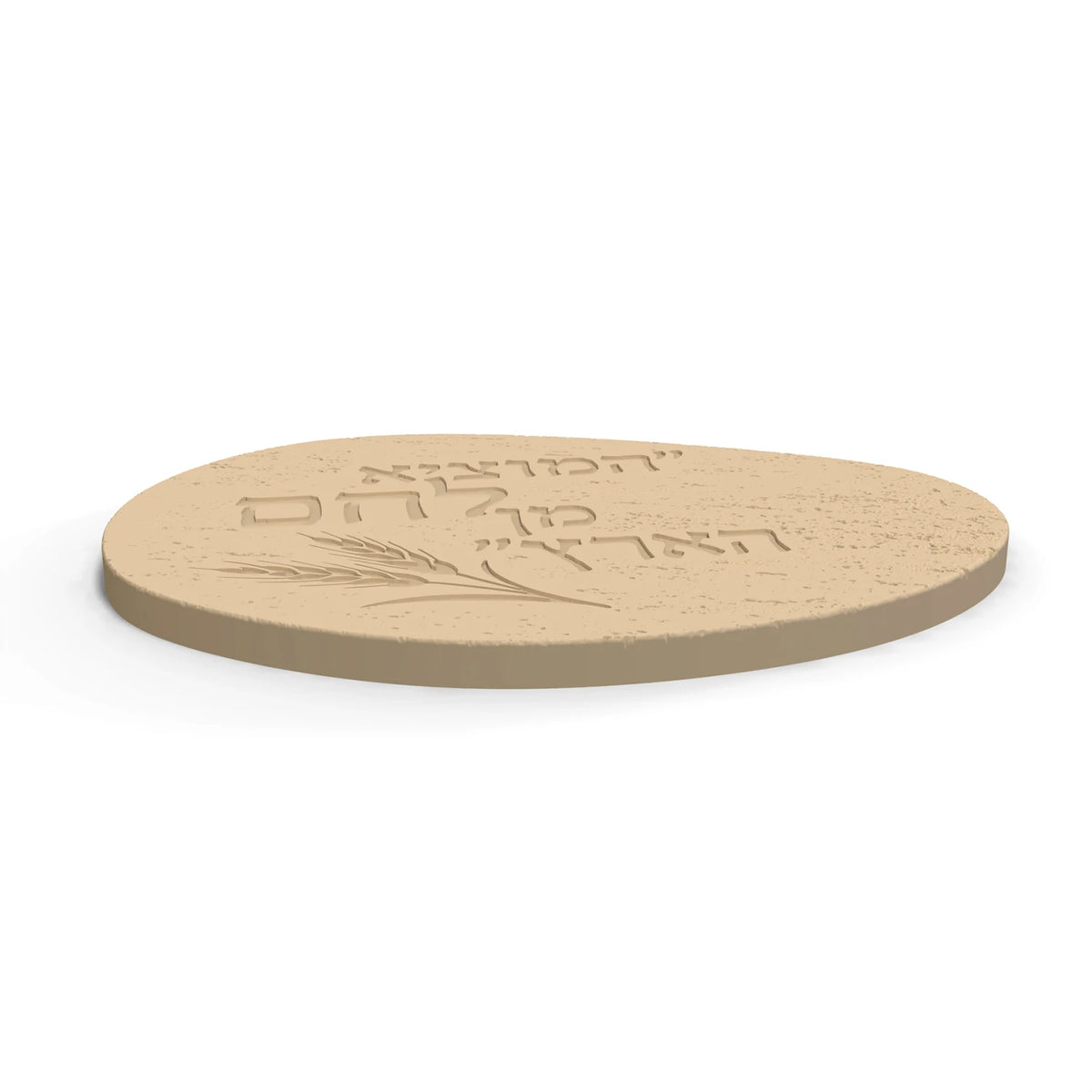 Silicone Mold Plate Mold Concrete Cement - Hebrew