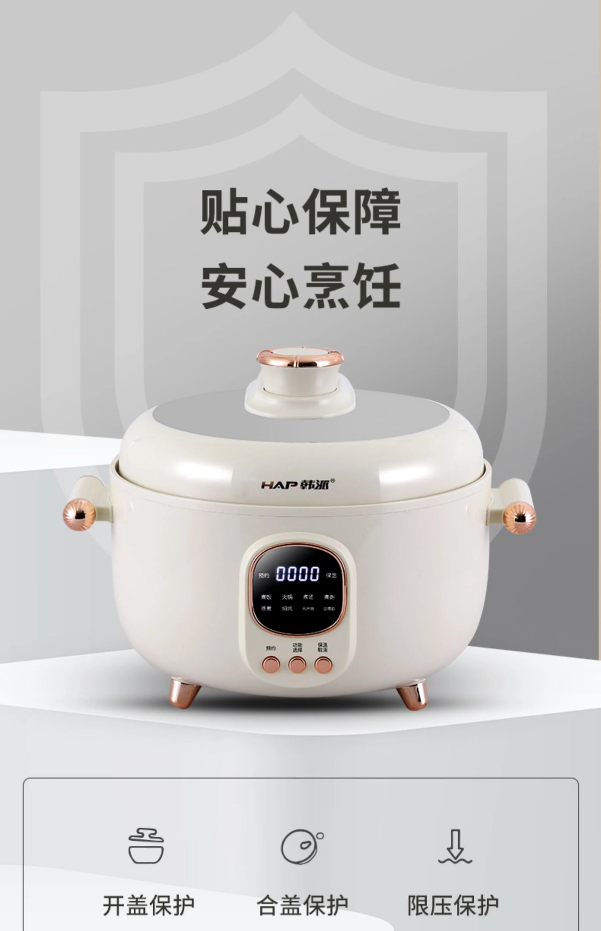 Rice Cooker Three-Compartment Inner Pot Electric Pressure Cooker