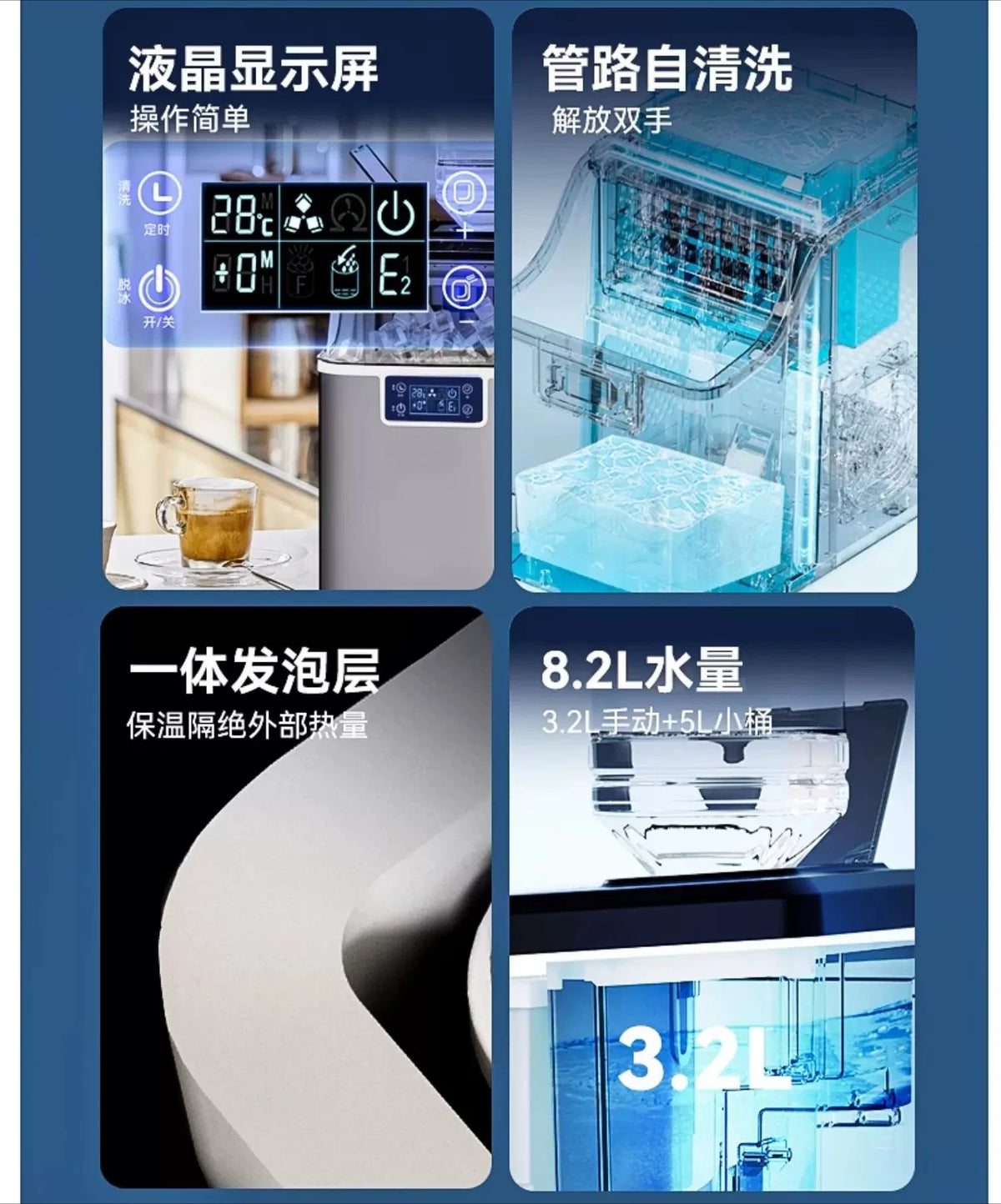 Small Square Ice Maker Antibacterial Ultra-Large Capacity Rapid