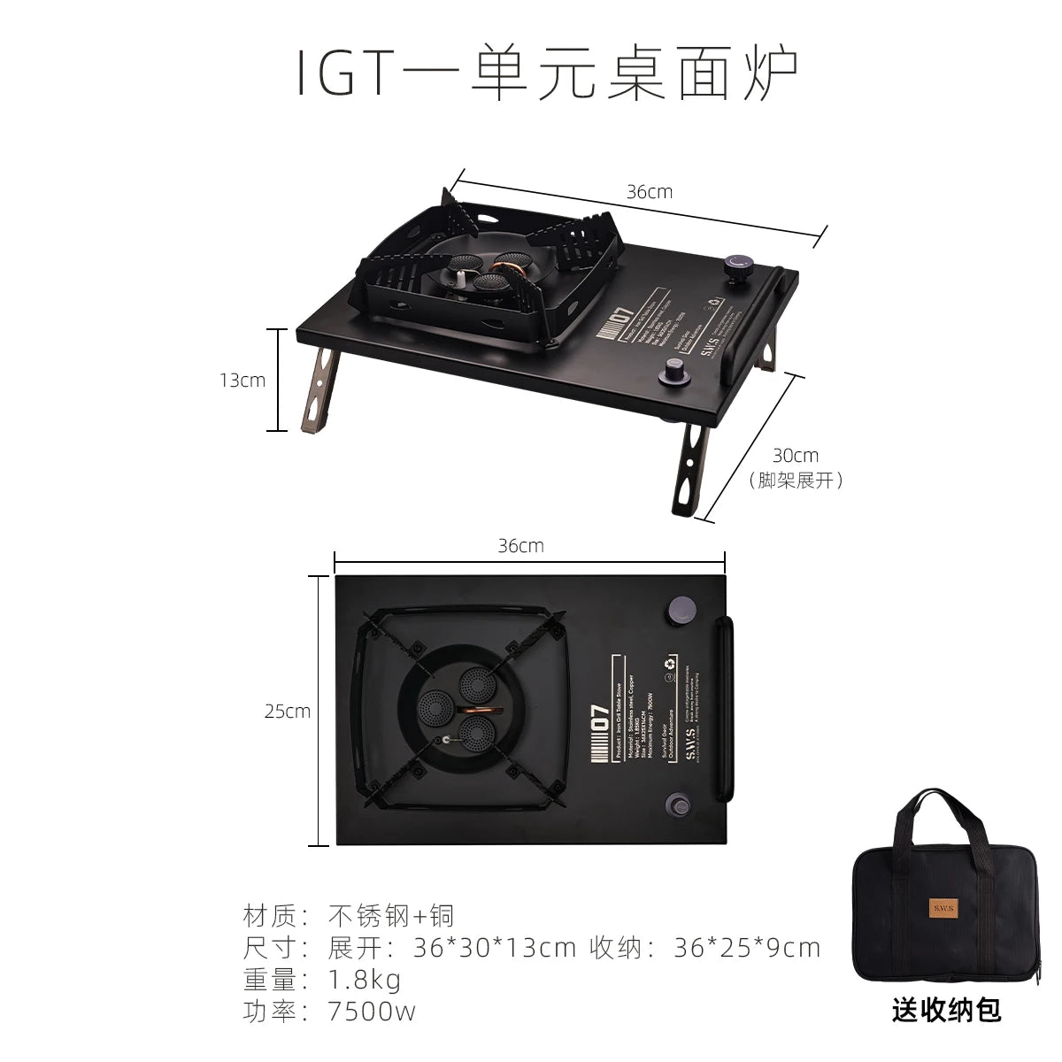 Wellhike Outdoor Sws Half-Unit Igt 3-Burner Stove 7500w