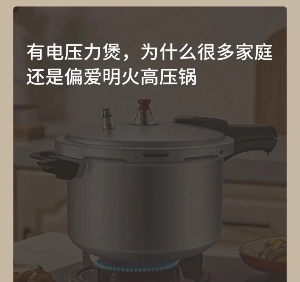 Joyoung Electric Pressure Cooker Large Capacity Coated Stainless