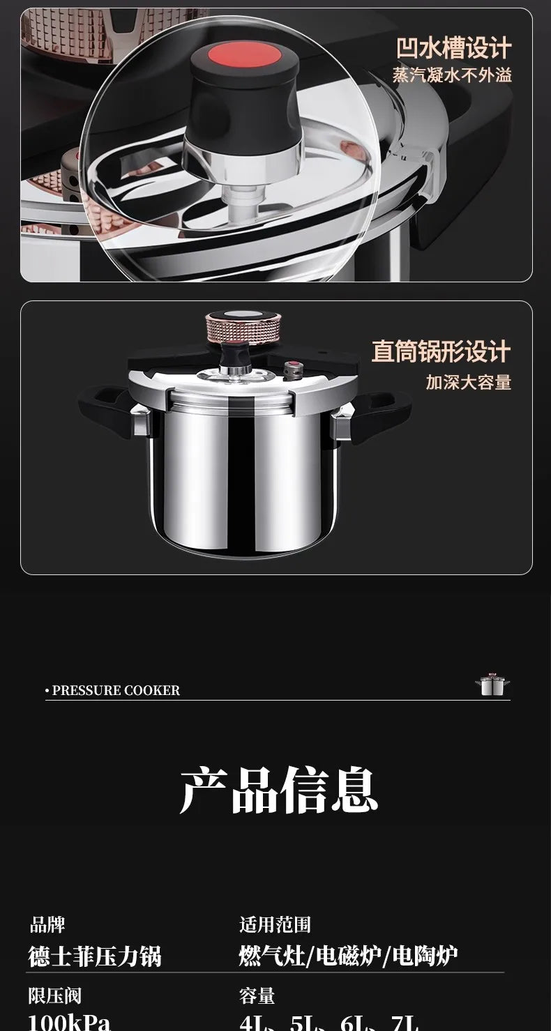 304 Stainless Steel Pressure Cooker - 100kpa Super
