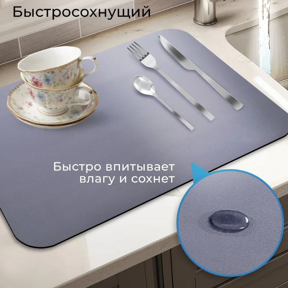 Non Slip Drying Mat Quick Dry Easy Clean