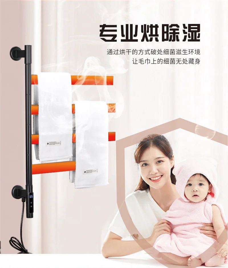 Electric Towel Holder Bathroom Heater Towel Rack Electric